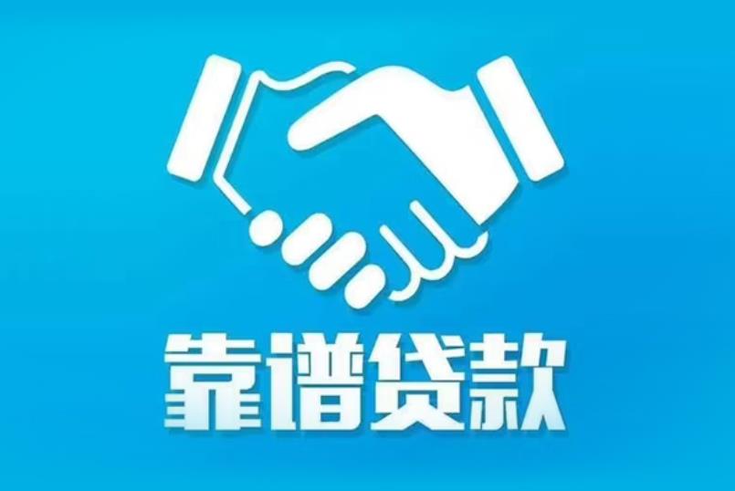 宁波江北区空放电话|私人放款|宁波江北区私人借钱