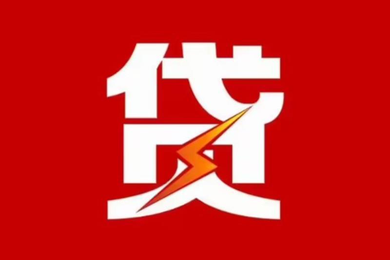 宁波江北区空放借钱|短期应急贷款|宁波江北区私人借钱