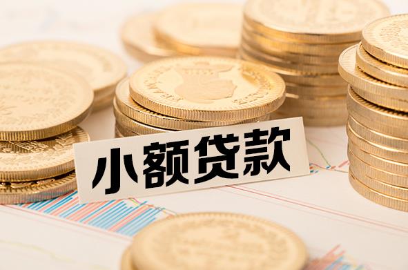 宁波江北区空放贷款公司|私人借钱|私贷零用贷