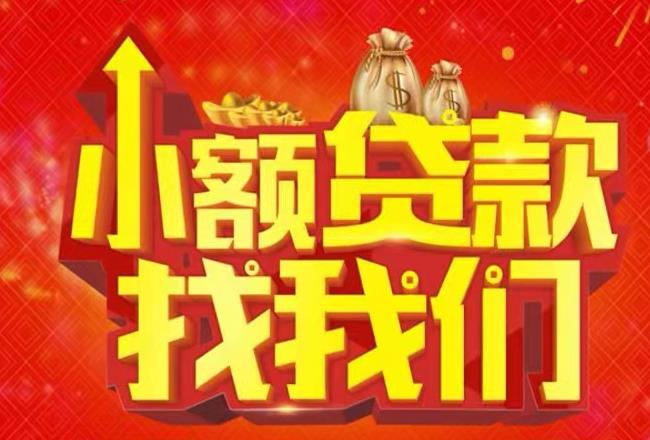 宁波江北区空放|私人借款|宁波江北区民间借款