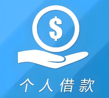 宁波江北区空放借贷公司